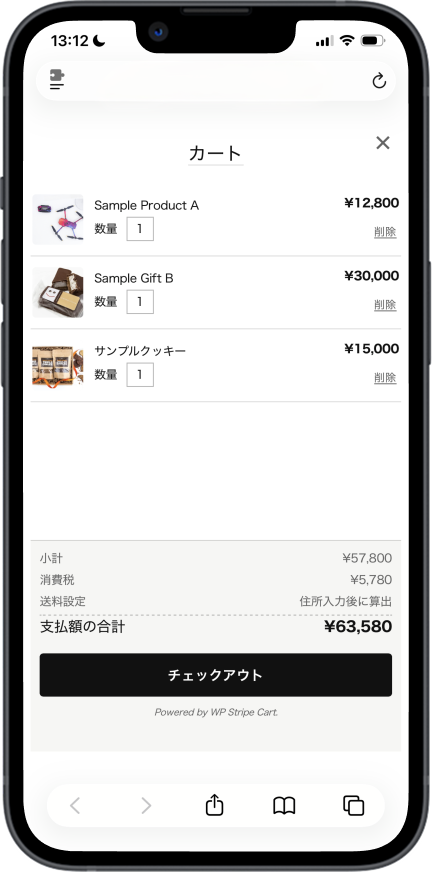 WP Stripe Cart のカート画面